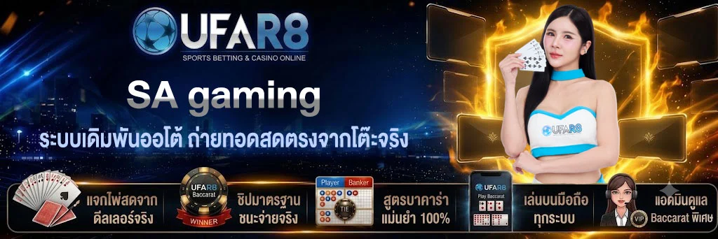 SA-gaming