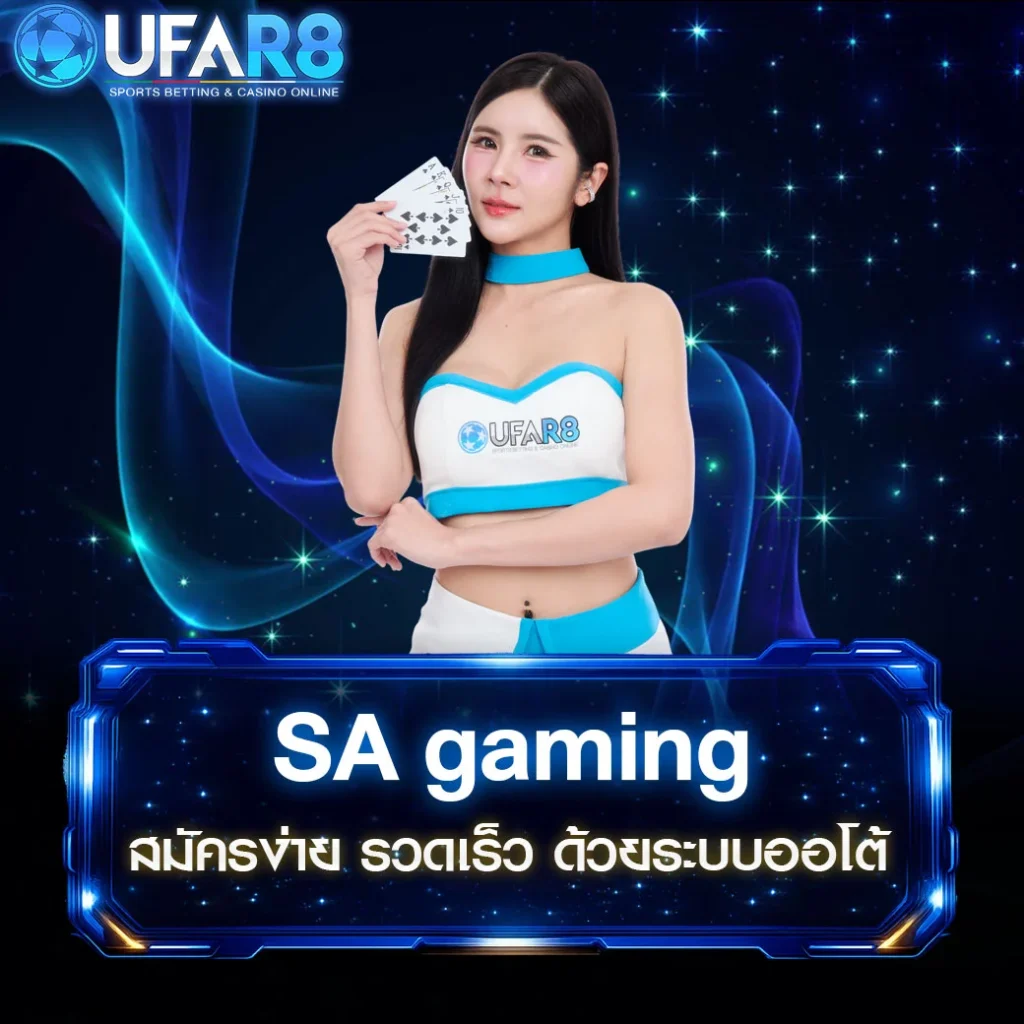 SA-gaming